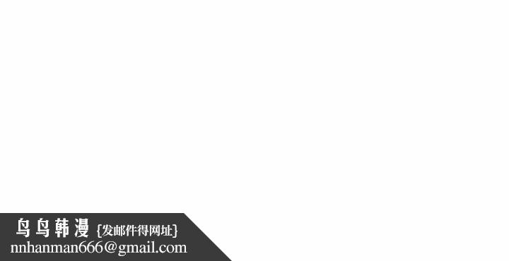 《咖啡廳打工的日子》漫画 第19話