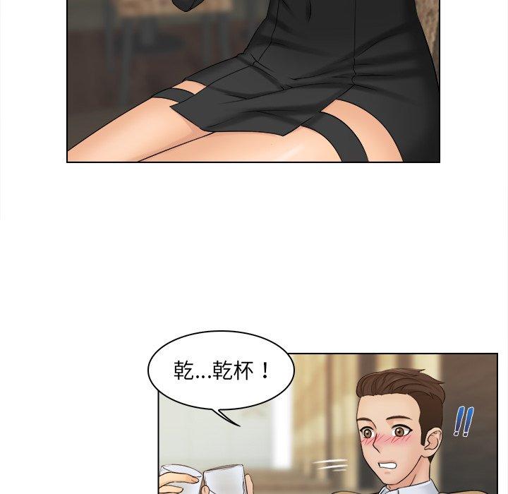 《咖啡廳打工的日子》漫画 第2話
