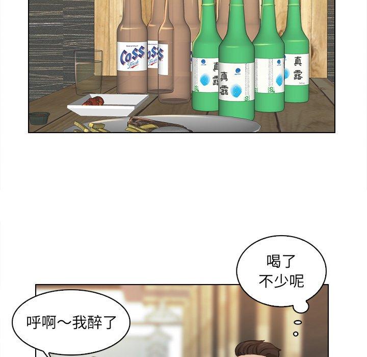 《咖啡廳打工的日子》漫画 第2話