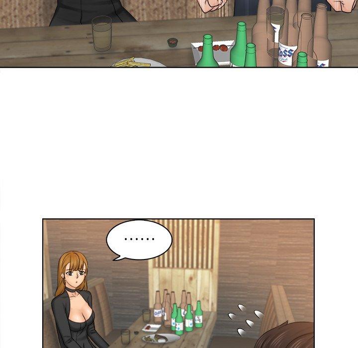 《咖啡廳打工的日子》漫画 第2話