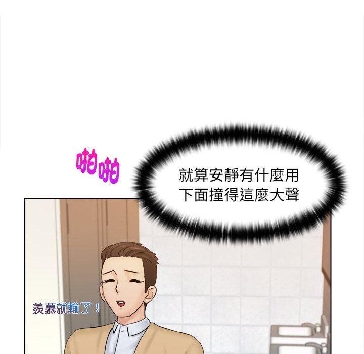 《咖啡廳打工的日子》漫画 第2話
