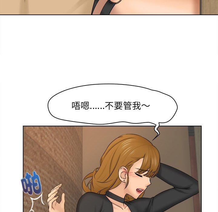 《咖啡廳打工的日子》漫画 第2話