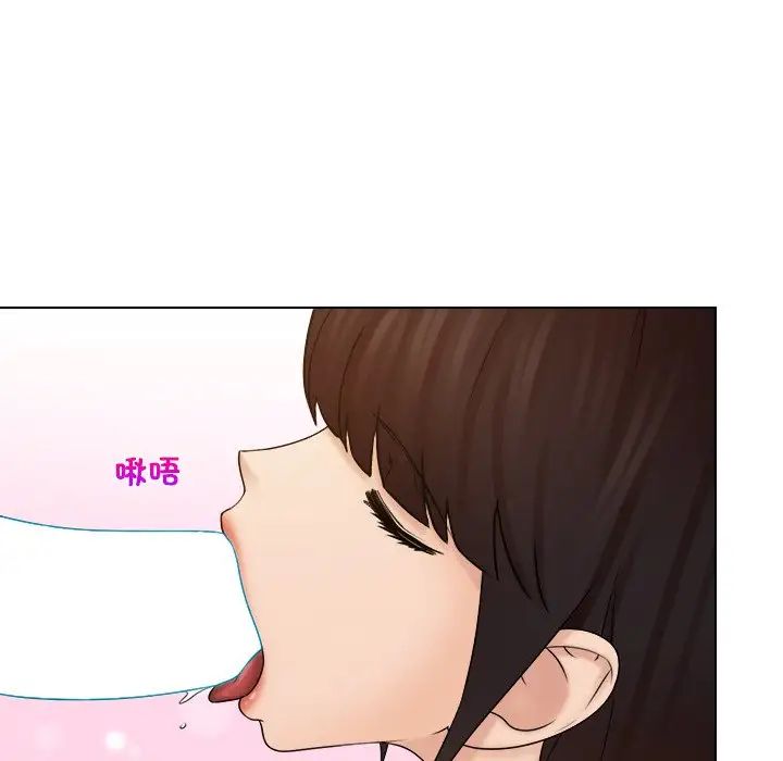 《咖啡廳打工的日子》漫画 第21話