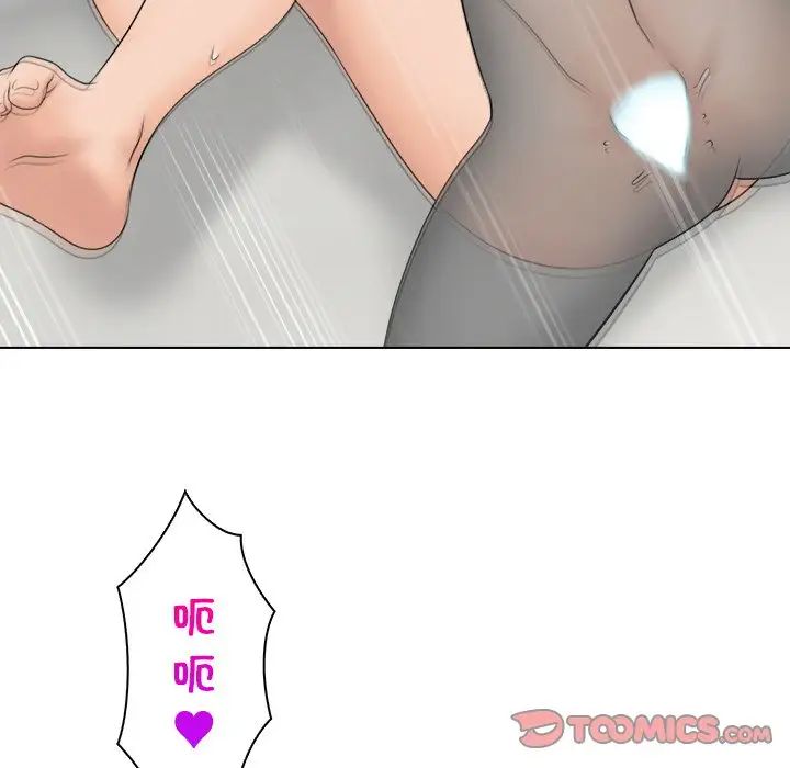 《咖啡廳打工的日子》漫画 第21話