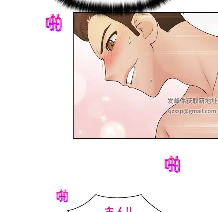 《咖啡廳打工的日子》漫画 第21話