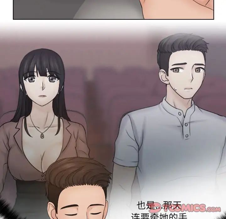 《咖啡廳打工的日子》漫画 第22話