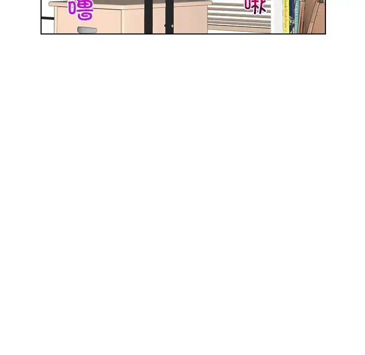 《咖啡廳打工的日子》漫画 第22話