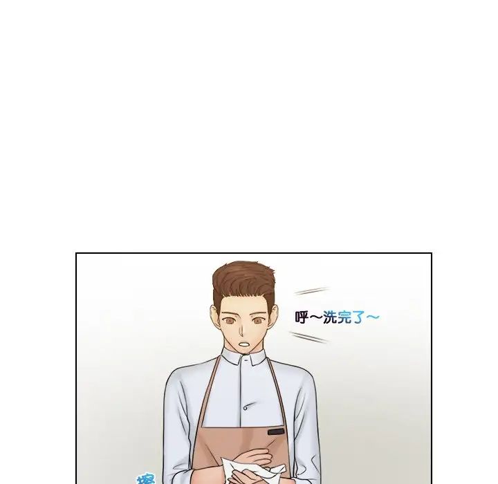 《咖啡廳打工的日子》漫画 第22話