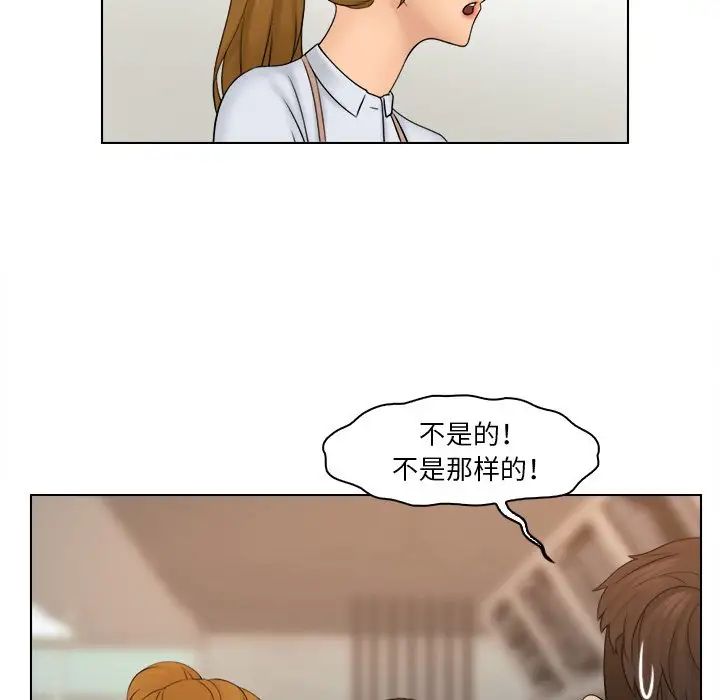 《咖啡廳打工的日子》漫画 第22話