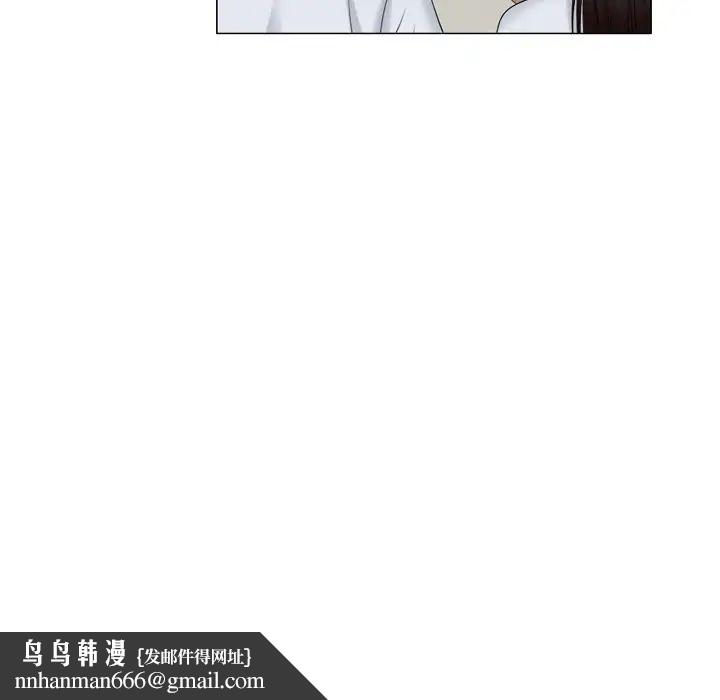 《咖啡廳打工的日子》漫画 第23話