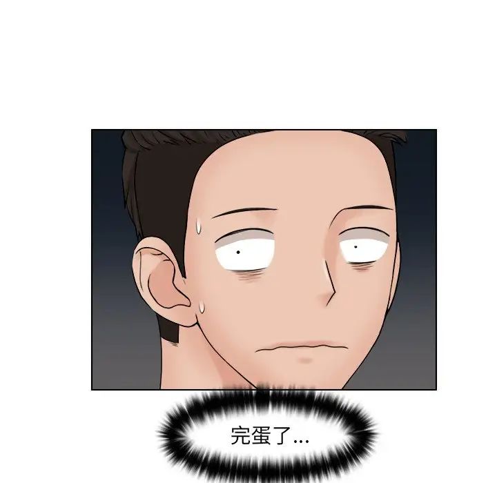 《咖啡廳打工的日子》漫画 第24話