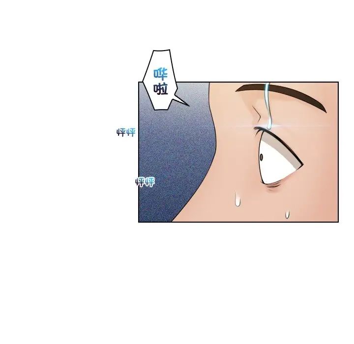 《咖啡廳打工的日子》漫画 第24話