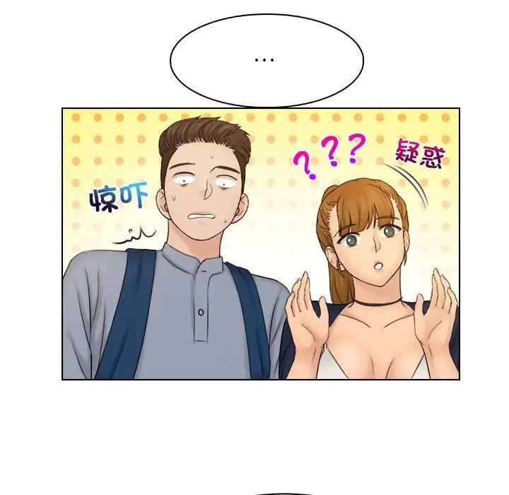 《咖啡廳打工的日子》漫画 第24話