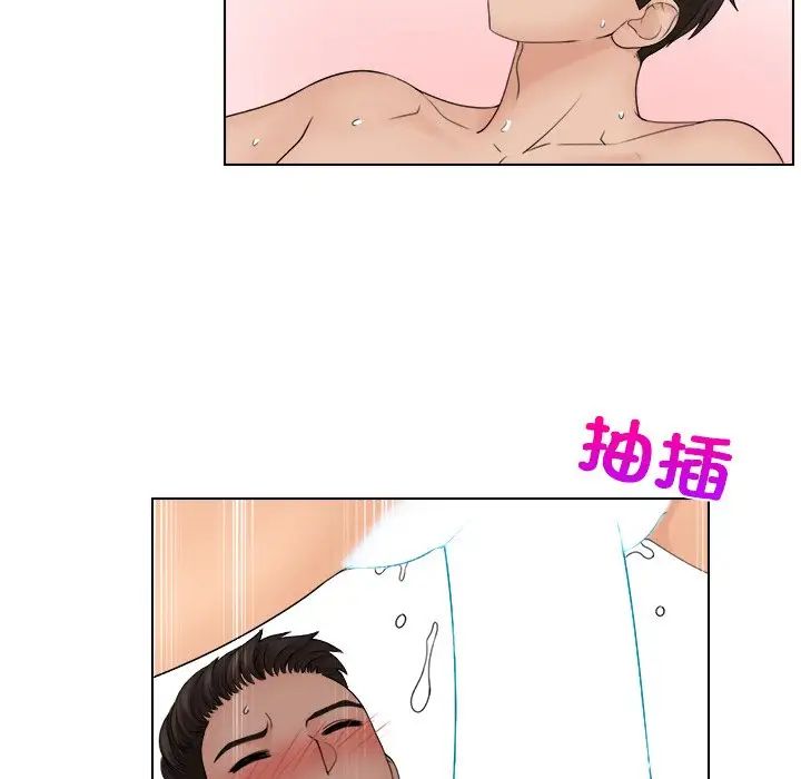 《咖啡廳打工的日子》漫画 第25話