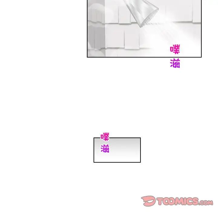《咖啡廳打工的日子》漫画 第26話