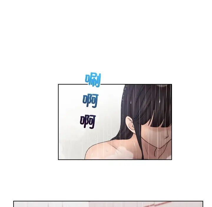 《咖啡廳打工的日子》漫画 第26話