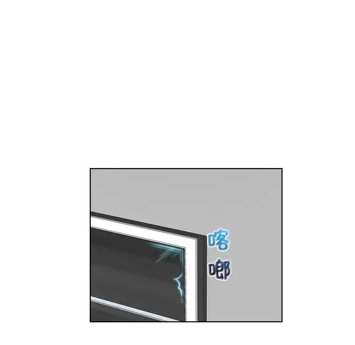 《咖啡廳打工的日子》漫画 第26話
