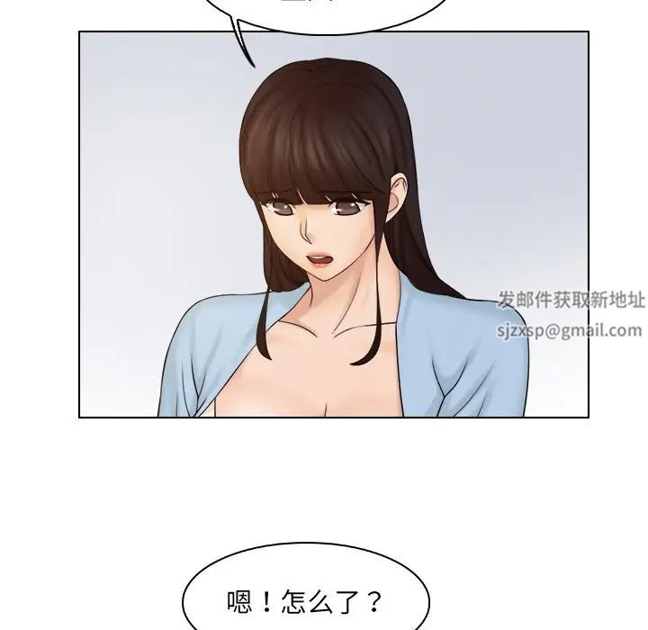 《咖啡廳打工的日子》漫画 第27話