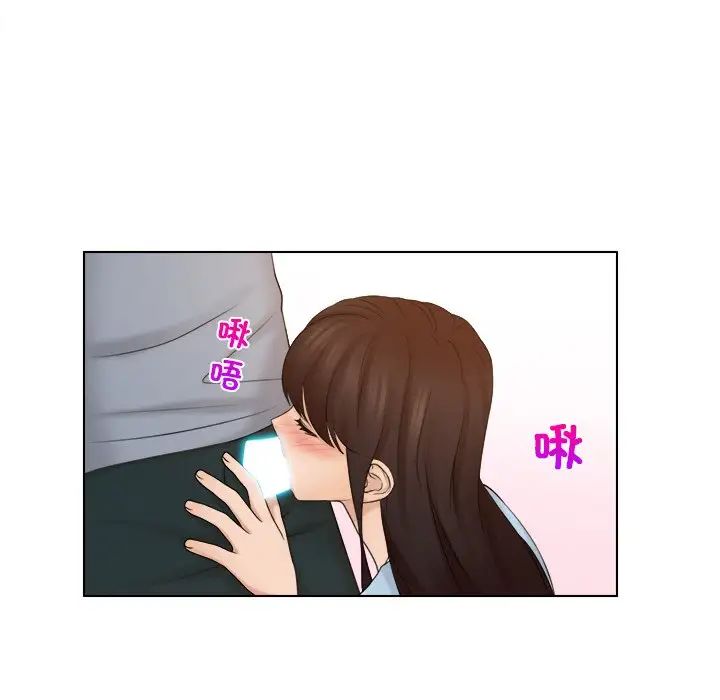 《咖啡廳打工的日子》漫画 第27話