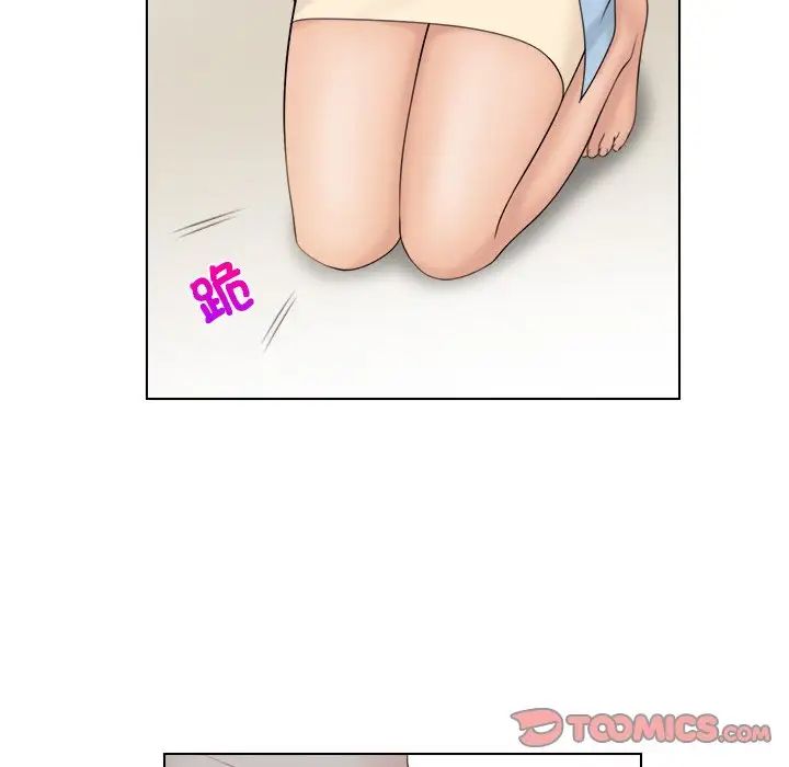 《咖啡廳打工的日子》漫画 第27話