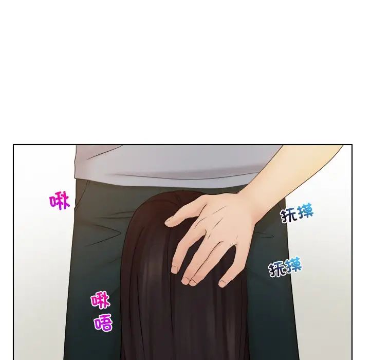 《咖啡廳打工的日子》漫画 第27話