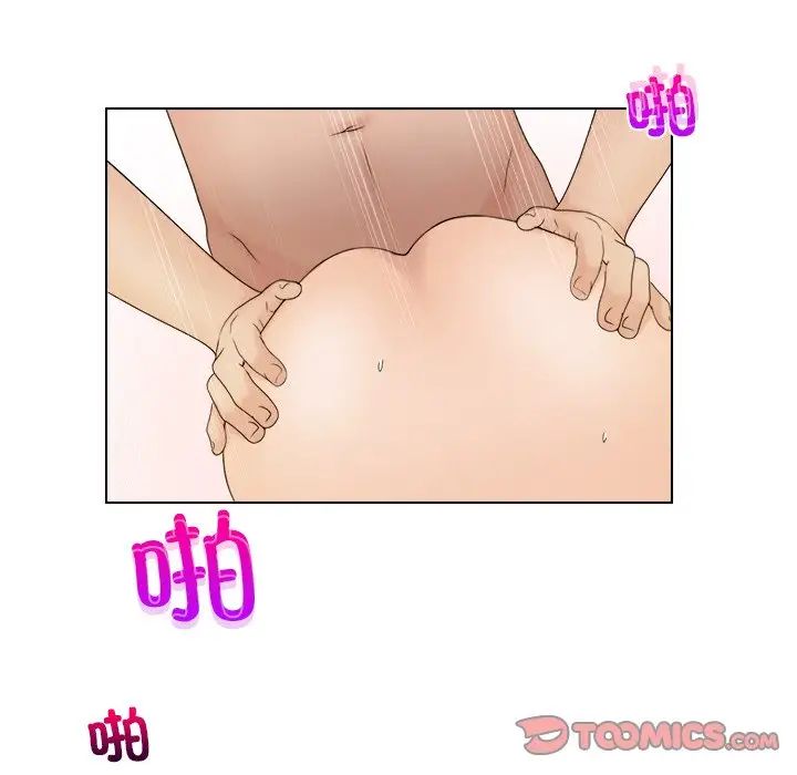 《咖啡廳打工的日子》漫画 第27話