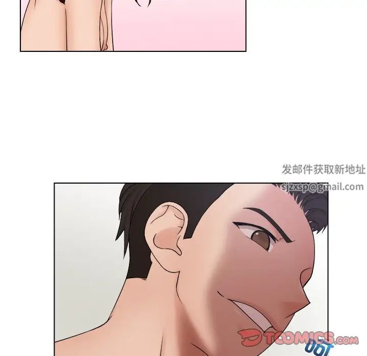 《咖啡廳打工的日子》漫画 第28話