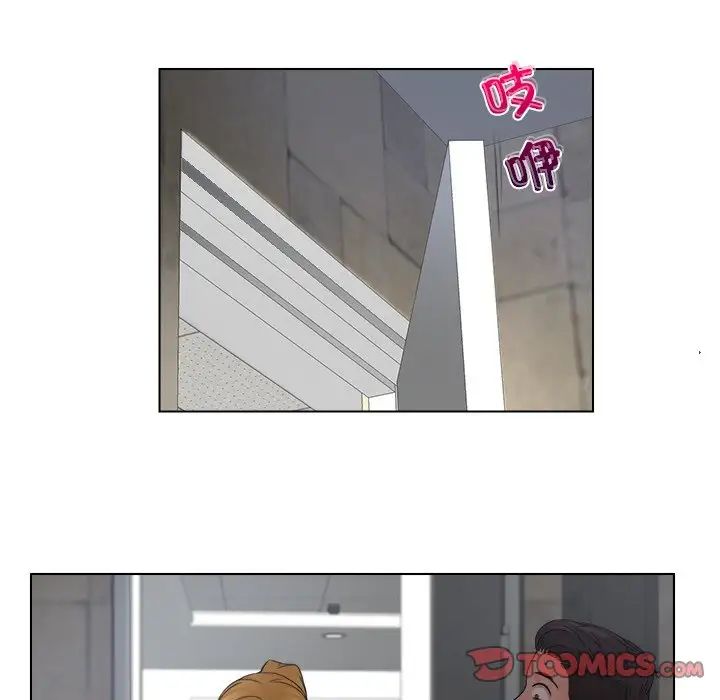 《咖啡廳打工的日子》漫画 第28話