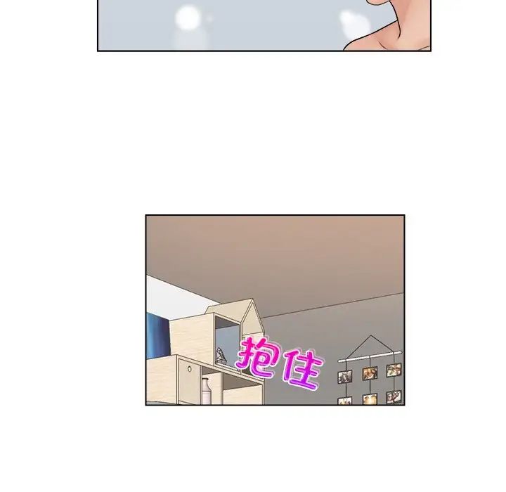 《咖啡廳打工的日子》漫画 第29話
