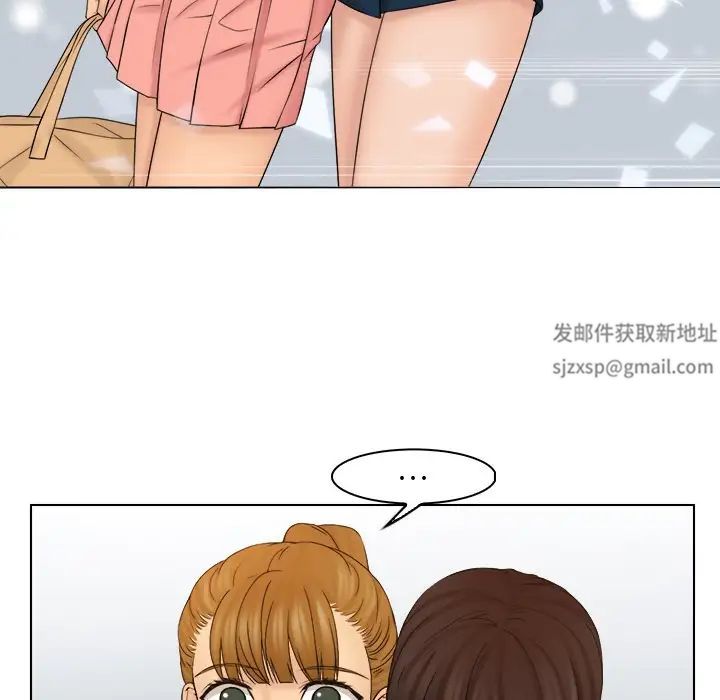 《咖啡廳打工的日子》漫画 第29話