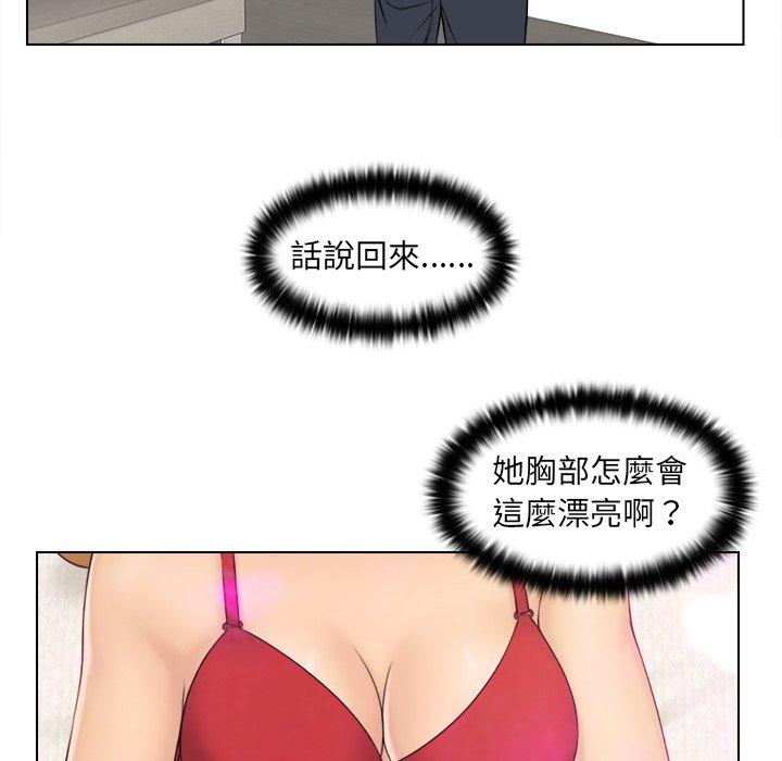 《咖啡廳打工的日子》漫画 第3話
