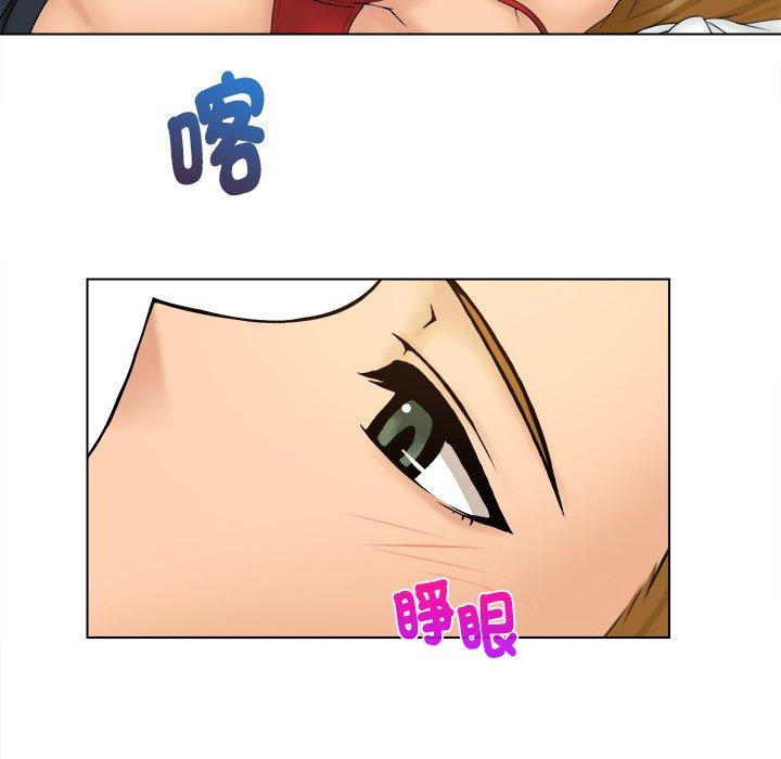 《咖啡廳打工的日子》漫画 第3話