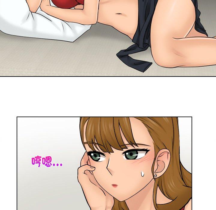《咖啡廳打工的日子》漫画 第3話