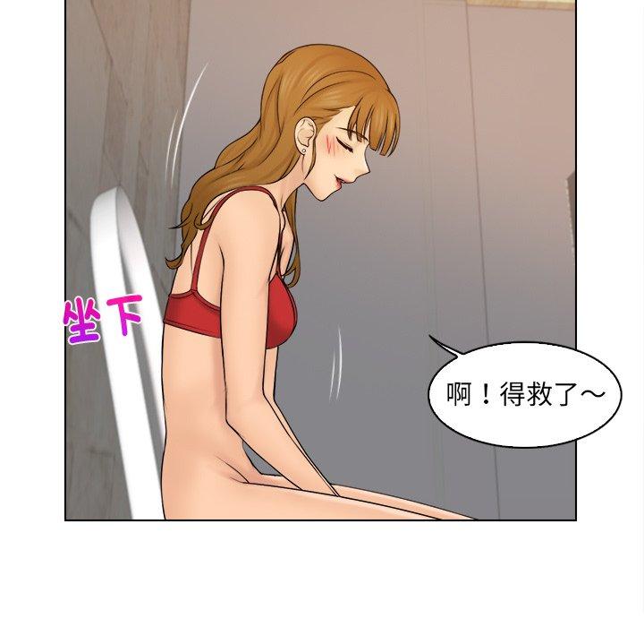 《咖啡廳打工的日子》漫画 第3話