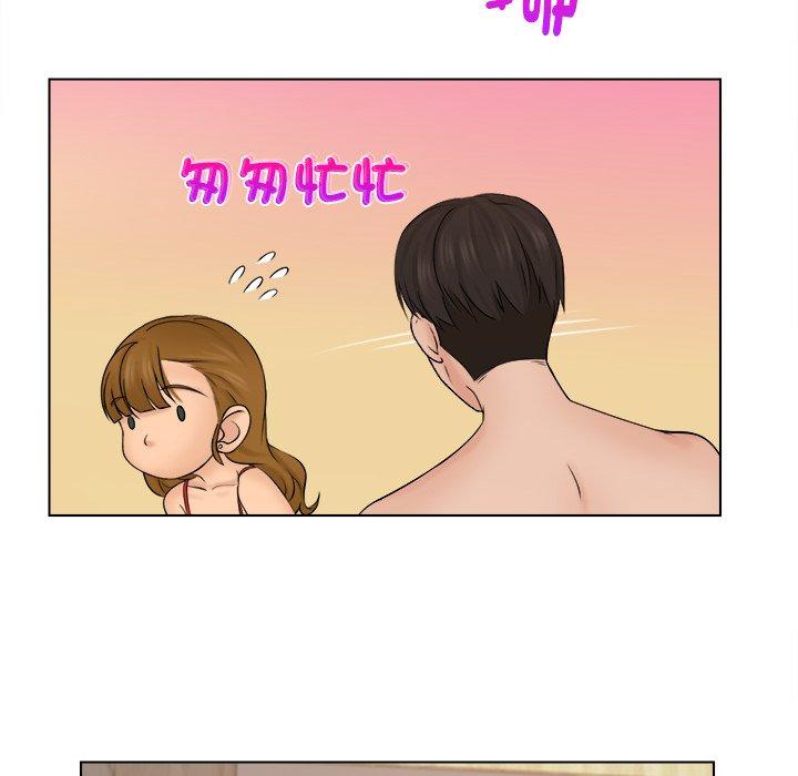 《咖啡廳打工的日子》漫画 第3話