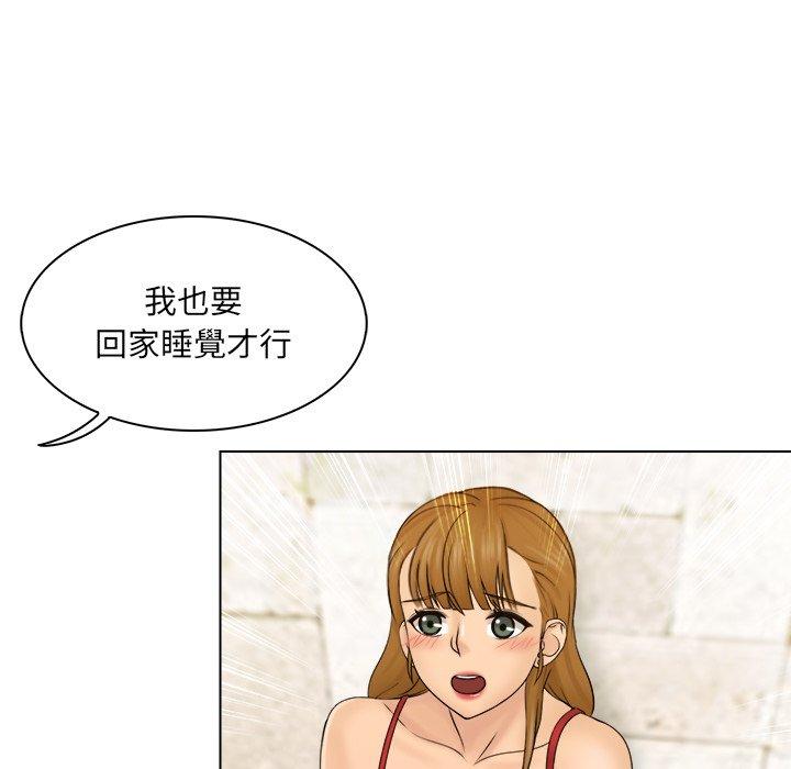 《咖啡廳打工的日子》漫画 第3話