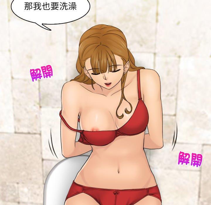 《咖啡廳打工的日子》漫画 第3話