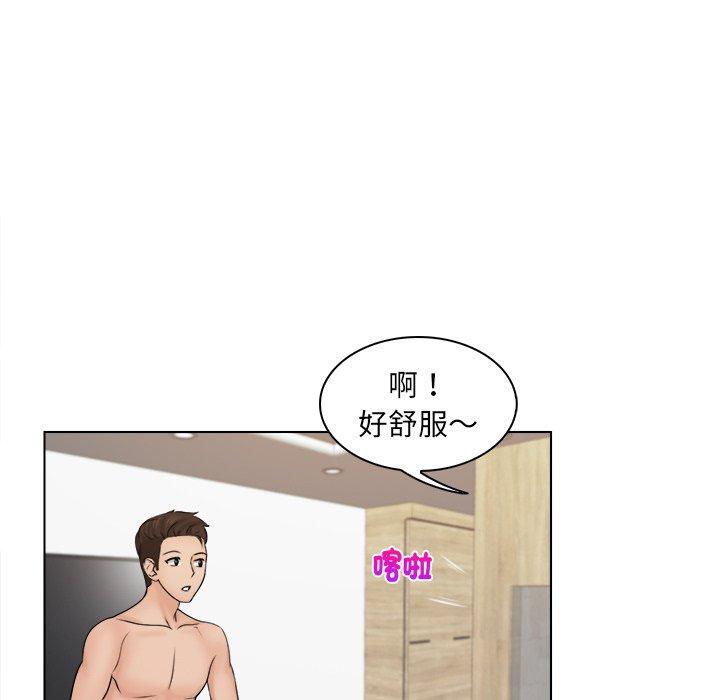 《咖啡廳打工的日子》漫画 第3話
