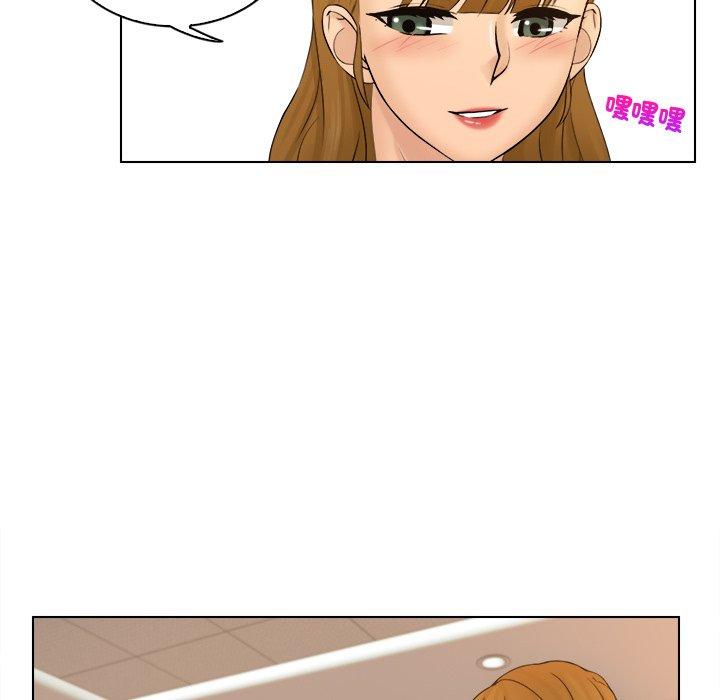《咖啡廳打工的日子》漫画 第3話