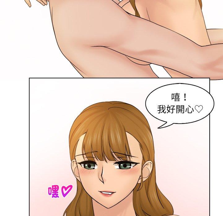 《咖啡廳打工的日子》漫画 第3話