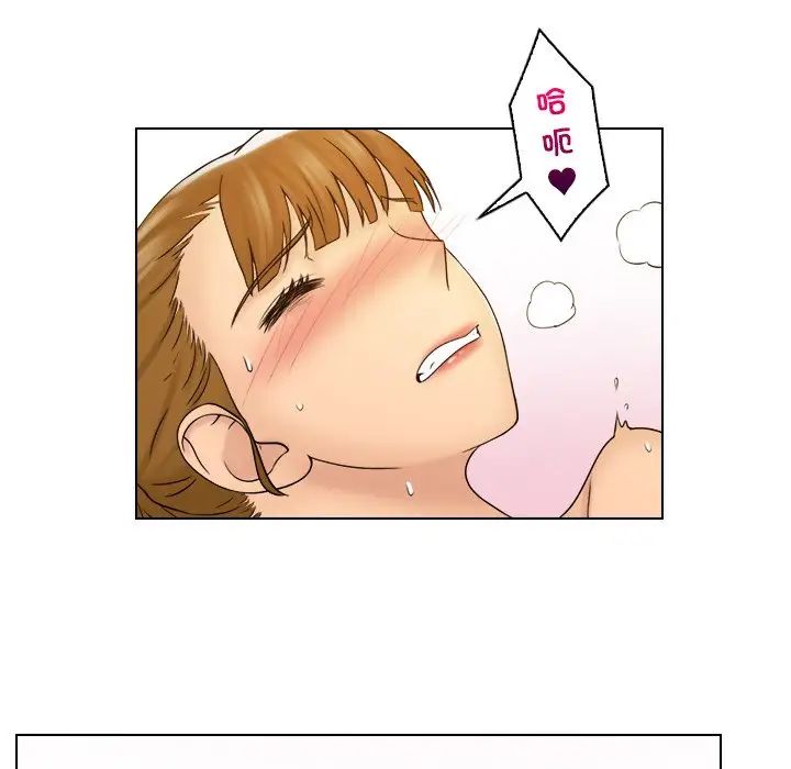 《咖啡廳打工的日子》漫画 第30話