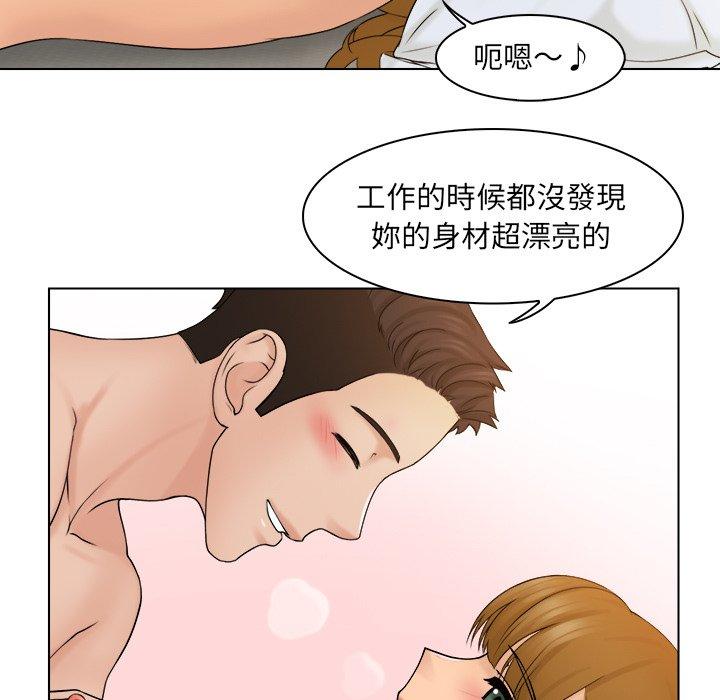 《咖啡廳打工的日子》漫画 第4話