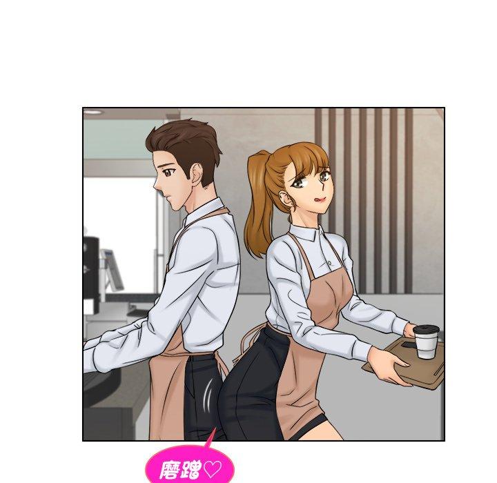 《咖啡廳打工的日子》漫画 第4話