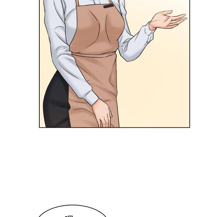《咖啡廳打工的日子》漫画 第4話