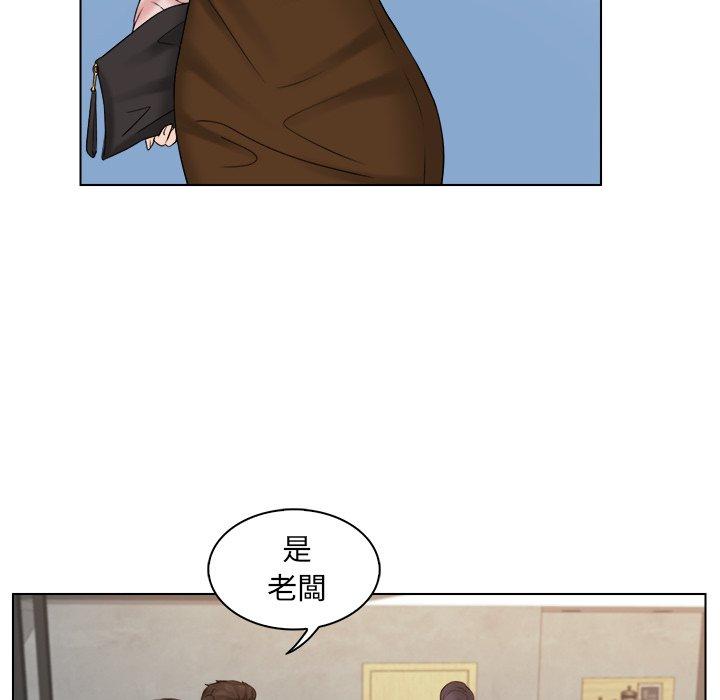 《咖啡廳打工的日子》漫画 第4話