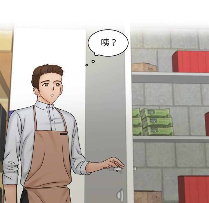 《咖啡廳打工的日子》漫画 第5話