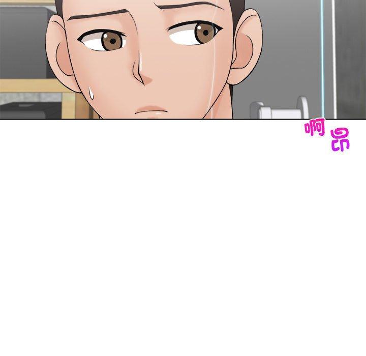 《咖啡廳打工的日子》漫画 第5話