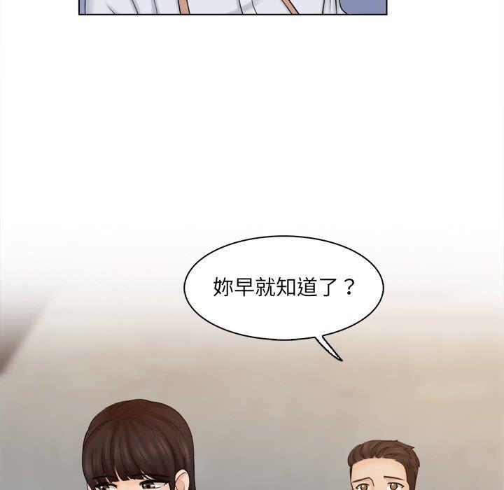 《咖啡廳打工的日子》漫画 第5話