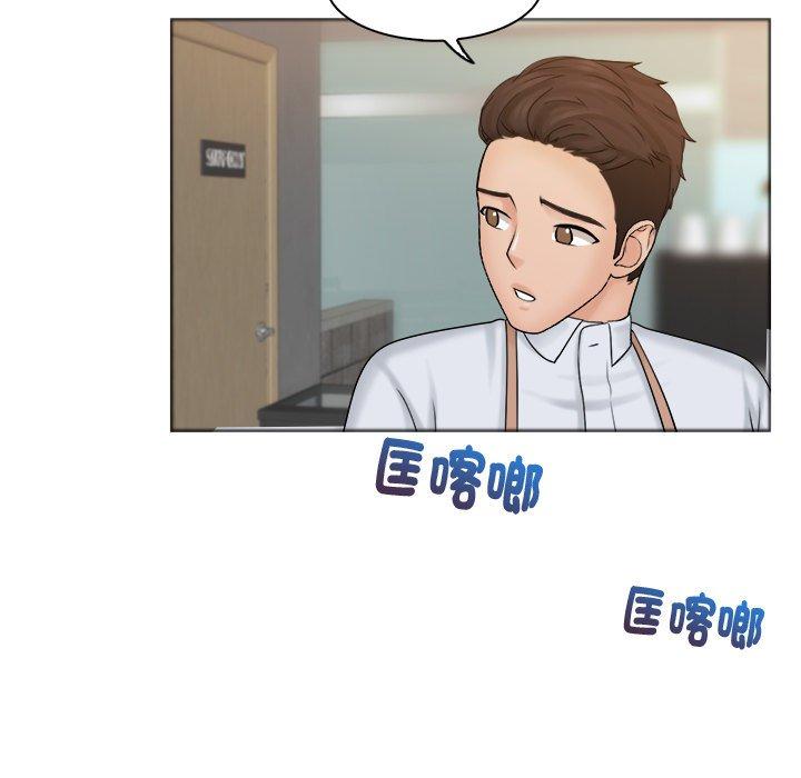 《咖啡廳打工的日子》漫画 第5話