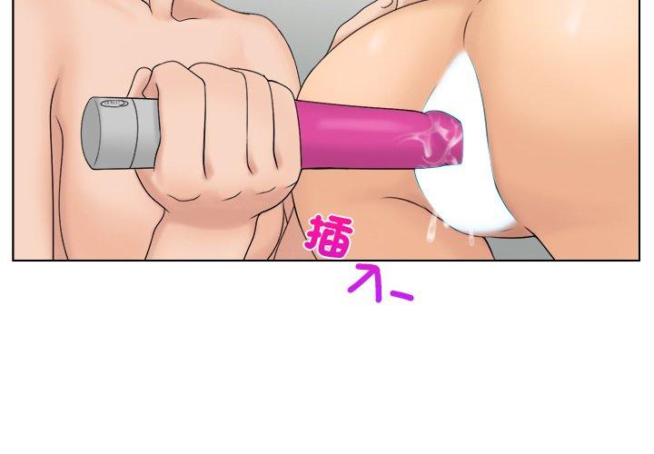 《咖啡廳打工的日子》漫画 第6話